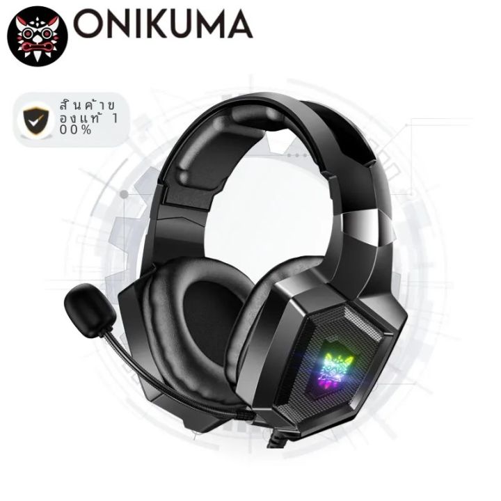 Onikuma หูฟังสเตอริโอสำหรับเล่นเกมแบบมีสายพร้อมไฟ LED ไมโครโฟนสำหรับชุดหูฟังนักเล่นเกม