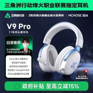 MCHOSE V9 pro Gaming Headset Overhead Style Wireless Bluetooth Computer Earphones with Microphone for Esports Triangle Delta