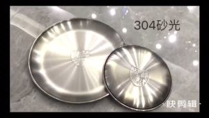 304Stainless Steel Korean style Sanding Roast Meat Plates Dishes Buffet Tray 304不锈钢砂光烤肉盘 韩式盘点心菜盘 自助餐盘金色不锈钢托盘圆盘子 韩式甜品点心碟子