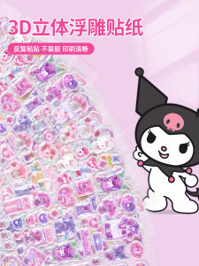 Sanrio 3D Relief Stickers Educational Cartoon Girl My Melody Cute Particle Stickers Toys for Children Ages 3-6 Universal Gender