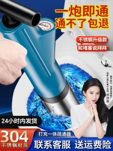 Máy Thông Đường Ống Nhà Bếp Máy Thông Tắc Bồn Rửa Vệ Sinh Máy Thông Tắc Ống Nước Áp Suất Cao Đồ Dùng Vệ Sinh Gia Dụng