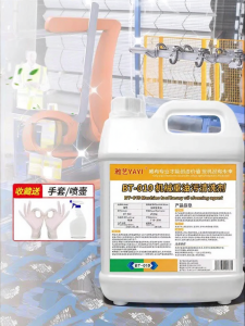 Industrial Heavy Grease Cleaner for Machines and Kitchen Equipment