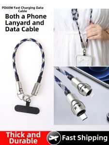High-End Womens Mobile Phone Strap Huawei Xiaomi Quick Charge Data Cable Portable Detachable Crossbody Anti-Loss Long Rope Pendant
