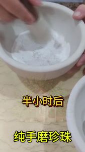 Hand-milled Pearl Powder 1.1g | buy 5 free 1