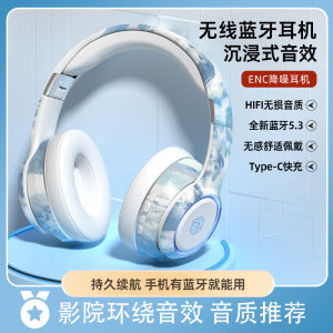 2024 New Wireless Bluetooth Headset Over-Ear Gaming Headphones for Mobile Phone And Computer Gaming Noise-Canceling Children