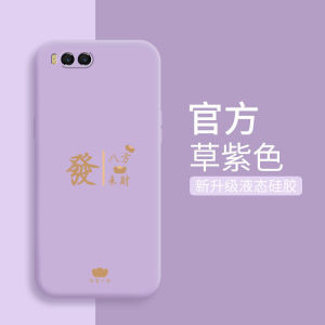 Liquid Silicone Soft Shell for Xiaomi 6 New Model 6X Eight Sides Wealth Red Protection Case Men Women Couple Simple Creative Anti-Fall Lens Full Cover