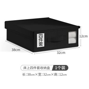 Creative Bed Sheet Storage Box Clothing Fabric Sheet 4-piece Organizer Wardrobe Blanket Quilt Cover Non-woven Storage Box