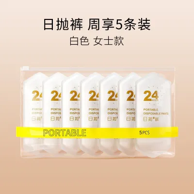 Disposable Pure Cotton Underwear Womens Daily Throwaway Shorts Travel Maternity Postpartum Period No-Wash Shorts