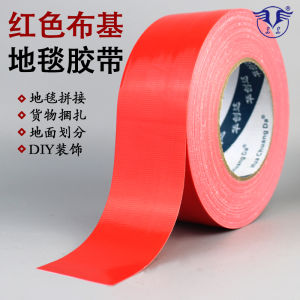 Hua Chuang Da Red High-Adhesive Single-Sided Cloth Tape Strong Wear-Resistant Carpet Special-purpose Fabric Tape