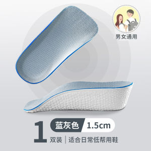 Miếng Lót Giày Thể Thao Tăng Chiều Cao Nữ Miếng Lót Trong Suốt Không Gây Mỏi Mũi Giày Không Bị Sụt Giảm Miếng Lót Nửa Đôi