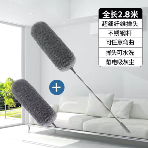 Spider Web Cleaning Tool Dust Removal Rod Extendable Long Reach Ceiling Roof Lamp Dusting Household Chores No Brand XG-ZRH-BD