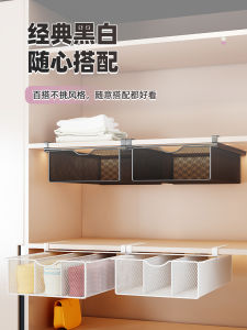 Underbed Hanging Underwear Socks Drawer Organizer Box Three-in-One Pullout Basket Wardrobe Storage Container Divided Compartment
