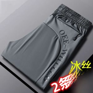 กางเกงลำลองชายผ้าไหมน้ำแข็งบางเฉียบ ระบายอากาศได้ดี แห้งเร็ว กางเกงขายาวทรงสลิมฟิต กางเกงขายาวสำหรับเล่นกีฬาในช่วงฤดูร้อน