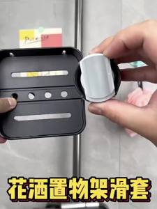 วงเล็บหัวฝักบัวห้องน้ำวงเล็บหัวฝักบัวมือถือสามารถติดตั้งบนผนังปรับหัวฝักบัวมัลติฟังก์ชั่นติดตั้งง่าย