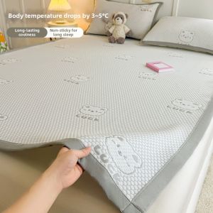 HAOMIAN | Cool Ice Silk Summer Machine Washable Mats 3 Piece Set