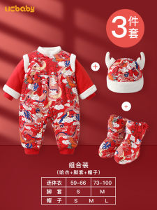 Celebratory Cotton Romper Baby New Year Outfit Winter Onesie Boy Baby Gift Red Chinese Style Full Moon Hundred Days Clothes