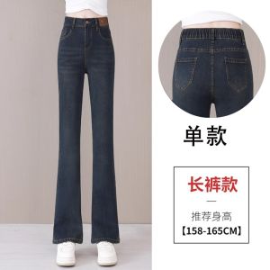 กางเกงยีนส์ทรงหลวมเอวสูงไซส์เล็กสำหรับผู้หญิง ฤดูใบไม้ผลิและฤดูใบไม้ร่วง กางเกงขายาวทรงหลวมสีเทา Conrete ทรงขาบาน