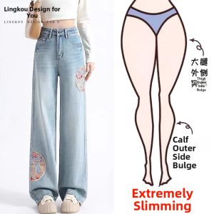 NUMEN BUTTON | Plus Size Chinese Style High Waist Slimming Loose Wide Leg Drag Trousers Jeans