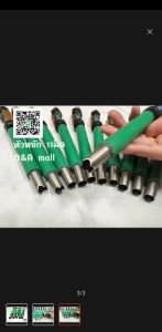 ที่คว้านเม็ดลำไย ตุ๊ดตู่เจาะลำไย แกะลำไยสด