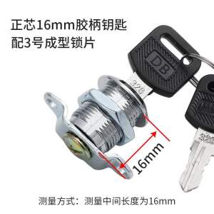 Ổ khoá tủ Inox cao cấp  khoá tủ 2 thanh đôi