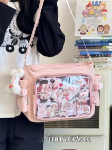 YINHEFANGKE | Trendy Large Capacity Crossbody Bag