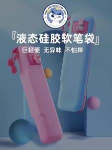 Soft Silicone pencil case Waterproof Stationery pag School Supplies pencil case korean style for girls 笔袋