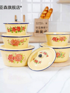 HUAYASEN | Retro Enamel Pot High-temperature Resistance