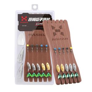HISTAR | Fly Lure Set Micro Gear