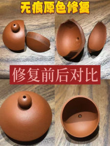 ซ่อมแซมถ้วยชาดินสอสีม่วง ซ่อมแซมดิน ฝาถ้วยชา จุก หูถ้วยชา ปิดทอง ซ่อมแซมไร้รอย ชิ้นส่วนถ้วยชาดินสอสีม่วง