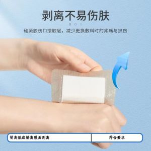 Silicone Gel Foam Dressing Cotton Pad Self Adhesive Waterproof Healing Gentle Non Adhesive Wound Care Sports Fitness Equipment