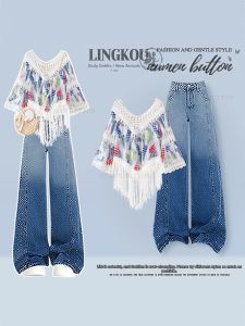 NUMEN BUTTON | Boho Style Summer Ladies Set