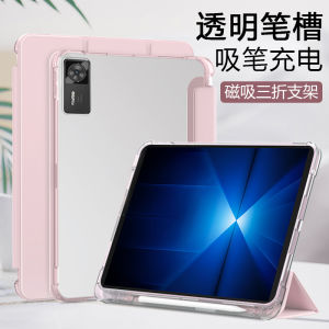Lenevo Y700 Series Transparent Silicone Case with Pen Holder Four Generation Tablet Cover Foldable Anti-Fall Protection