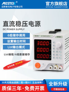 Programmable Constant Current Voltage Adjustable DC Power Supply 30V 60V 100V 120V Mobile Phone Repair Tool Maintenance Equipment