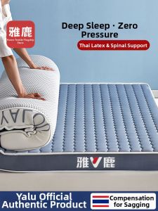 YALU | Multi-scene Suitable Latex and Memory Foam Mattress