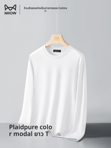 MiiOW | เสื้อยืดแขนยาวผู้ชาย Catman Silk Luminous Modal ระบายอากาศได้ดี ทรงหลวม ปกติ คอกลม สีสันสดใส ใส่สบาย สไตล์ลำลอง