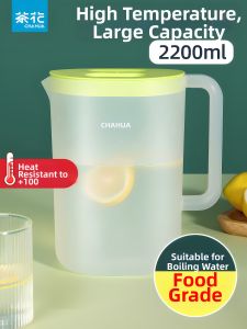CHAHUA | Heat-Resistant Large Capacity Plastic Water Pitcher