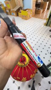 มีดกรีดยาง 444 สิงห์เหนือ (คอบาง) ลับคมแล้วพร้อมใช้งาน มีดตัดยางพารา ลับง่าย คมนาน ทำงานดี