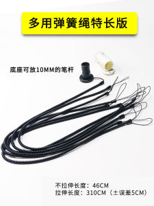 Long Spring Rope Capacitive Stylus Anti-Lost Lanyard Bold Marking Pen with Rope Stylus Fixer Handy Gadget Hand Holding Rope