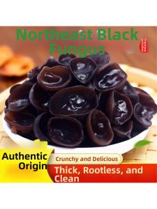 Longbaishan Premium Northeast Black Dried Fungus Specialties Household Use Selected First Crop Black Fungus