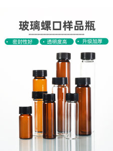 Bình Thủy Tinh Đựng Thuốc RonMark Trong Suốt Màu Nâu Có Nắp Đệm Bơm Khí Tetrachloroethane Dùng Trong Phòng Thí Nghiệm Hóa Học