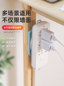 Ổ Cắm Tường Không Cần Khoan Tấm Lót Dây Cáp Router Dây Cáp Không Để Lại Dấu Vết Tủ Đựng Đồ Điện Thoại Di Động Thiết Bị Quản Lý Dây
