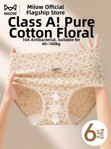 MiiOW | New Antibacterial Comfort Cotton Extended Crotch No Chafing Big Size Womens Underwear