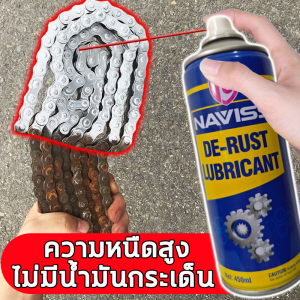 2025รุ่นขายดี ฉีดครั้งเดียว น้ำมันหยอดโซ่ หล่อลื่นนาน 360 วัน สเปรย์หล่อลื่นโซ่450ml น้ำมันอเนกประสงค์ สเปรย์ฉีดโซ่ สเปรย์ฉีดโซ่รถ ซ่อมแซมโซ่ที่สึกหรอ สเปรย์ล้างโซ่ บำรุงรักษา ป้องกันสนิม เหมาะสําหรับรถทุกรุ่น น้ำยาฉีดโซ่ น้ำมันหล่อลื่นโซ่ น้ำมันหยอดโซ่
