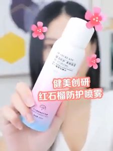 Xịt Chống Nắng Nâng Tone Dưỡng Trắng da Maycreate Moisturizing Spray 150ml