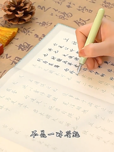 สมุดฝึกคัดอักษรจีนแบบแผ่นพับสไตล์วินเทจโบราณด้วยปากกาหมึกซึม上林赋硬笔楷书行楷折页钢笔字帖