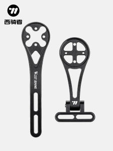 Đế Định Vị Đồng Hồ Xe Đạp Gắn Lên Phía Trước Cho Xe Đạp Leo Núi Và Xe Đạp Đường Trường Xishi Extension Mount Integrated Handlebar Mount