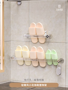 Bathroom Slipper Storage Rack Simple Design No Drilling Required Lightweight Luxury Slipper Holder Organizer for Bathroom