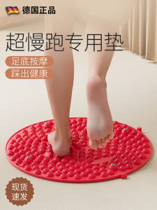 Intramural Circular Silicone Foot Massage Pad for Slow Running Indoor Fitness Equipment Chinese Medicine Foot Mat