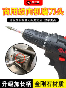 XISHILEY หัวตัดเนื้อแบบมือถือพร้อมด้ามยาวขึ้น ด้ามจับแบบยาวขึ้น อุปกรณ์ล้างด้ายเพชร ของแข็ง อุปกรณ์ทำเนื้อสัตว์