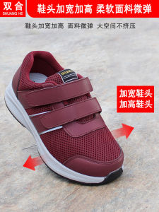 Special Wide Foot Womens Shoes Breathable Anti-Slip Sports Mom Shoes for Bunion Elderly People Large Bone in Foot Fashionable Casual Sneakers